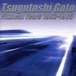画像1: 【TSUGUTOSHI GOTO FITZBEAT YEARS】 (1)